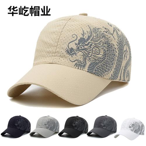 新款中国风棒球帽 速干网眼鸭舌帽 运动户外遮阳帽 休闲帽子批发